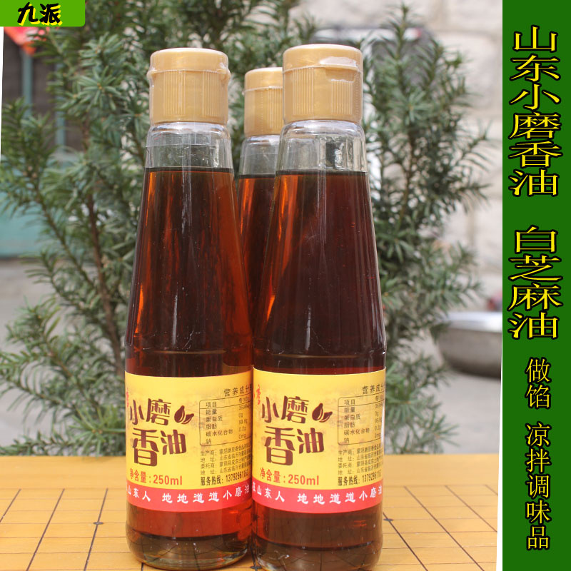 山东香油芝麻油小磨香油 250ml沂蒙区磨油白芝麻油调味品-阿里巴巴