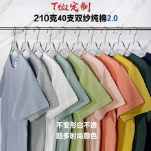 9W00ZC1-AG40短袖t恤印字logo班服衣服纯棉文化衫工作服Polo团建