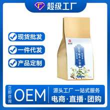 茯苓酸枣仁茶 花茶袋泡茶组合代用组合三角茶包晚安
