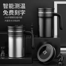 高档礼品保温杯316不锈钢智能杯子企业年会开业活动办手礼盒装