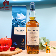 洋酒 Talisker Aged泰斯卡10年单一麦芽纯麦威士忌700ml