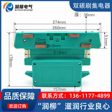 JD-4-150A行车滑触线集电器 滑线配件 四极集电器 适用5吨起重机