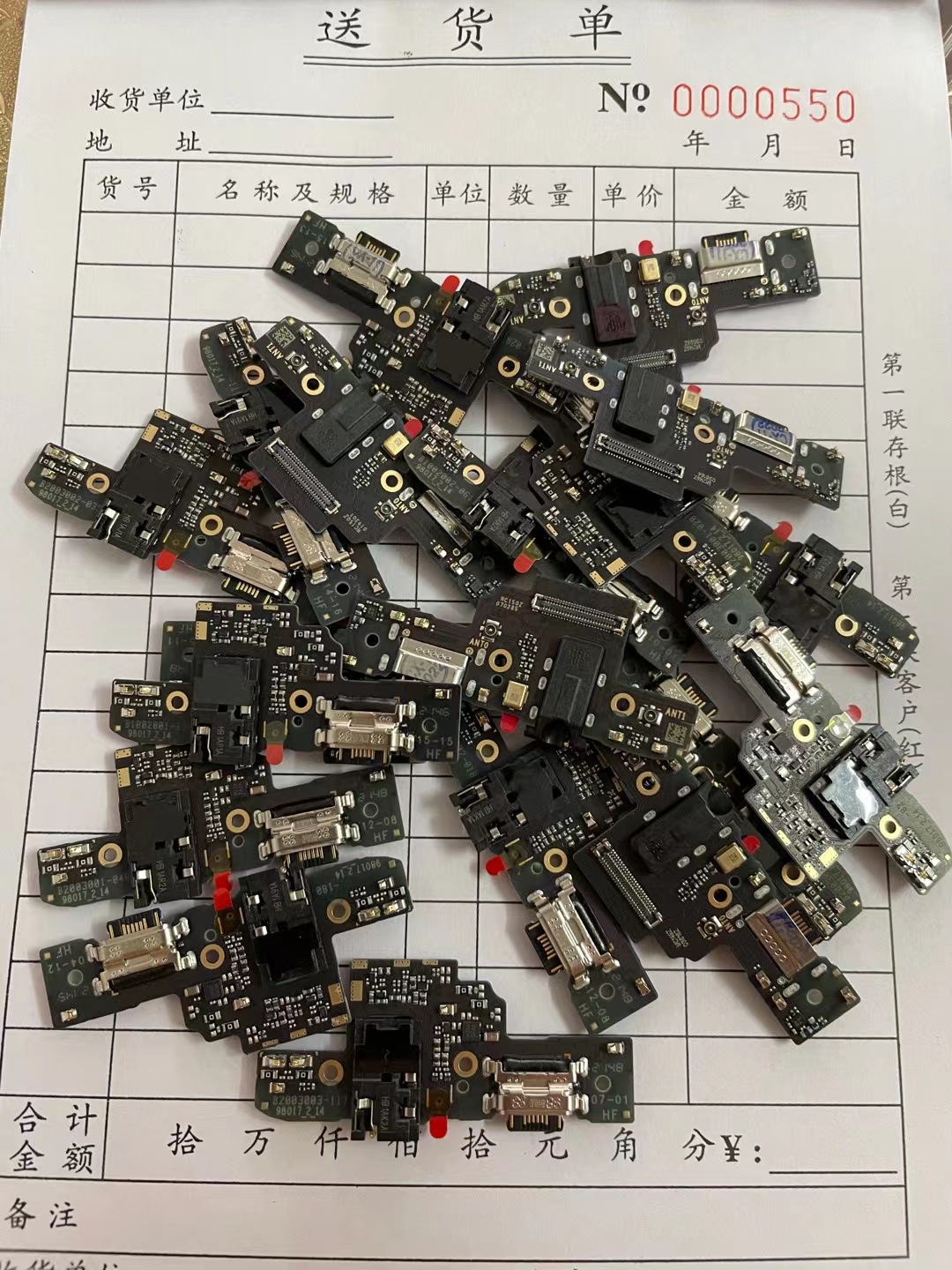 适用于红米note11尾插小板 米note11 5g 尾插充电口送话器小板
