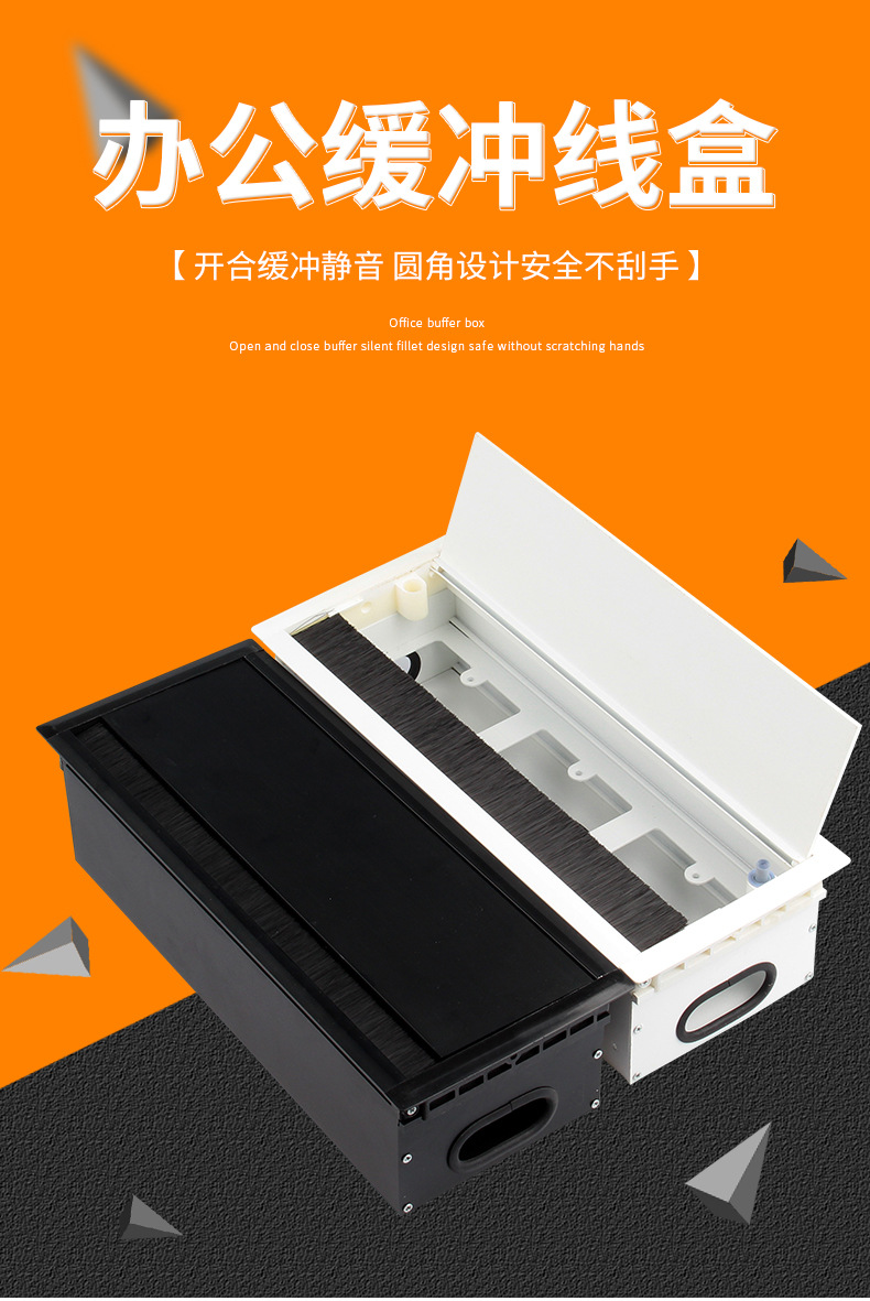 办公桌铝合金带毛刷穿线盒电脑桌桌面长方形走线缓冲线盒120*300