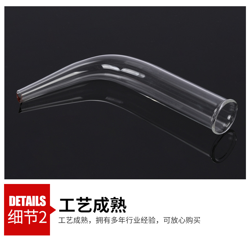 厂家供应牛角管 尾接管 加厚玻璃牛角弯管 蒸馏装置配件