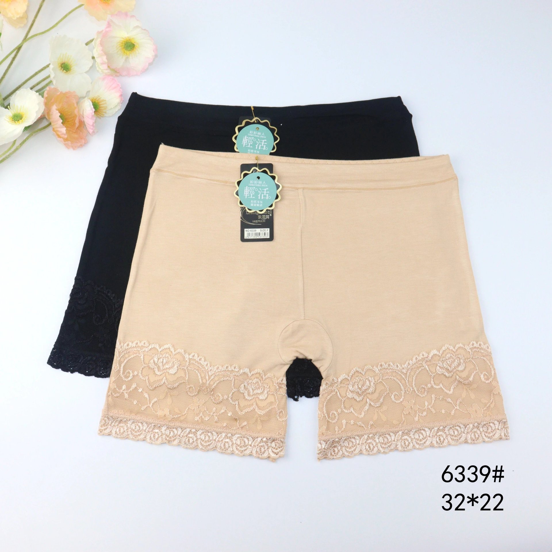 思m6339#蕾丝边莫代尔安全裤低腰32*22cm 舒适柔软防走光内裤特批