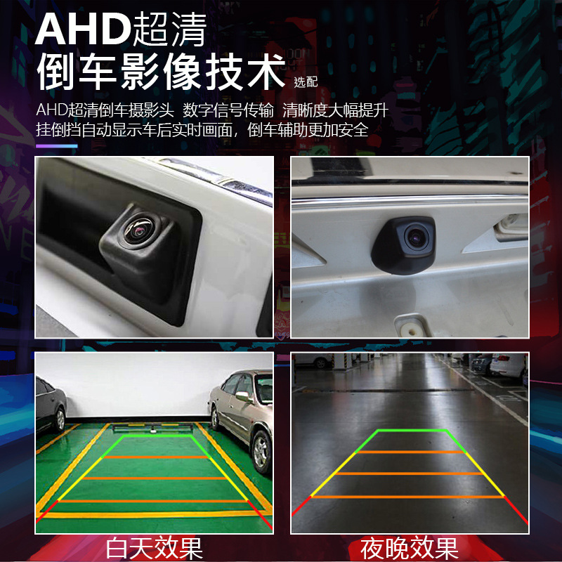 carplay朗逸/朗行/朗境车载中控显示屏智能安卓导航倒车影像-阿里巴巴