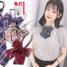 新品女生JK领花免打结短款领带制服格子时尚黑色领带学院风懒人款