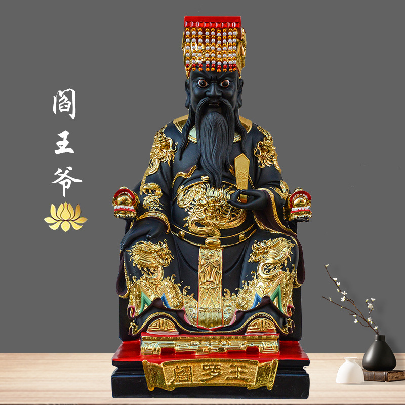 包邮阎王像阎王爷神像阎罗王十殿阎王阎罗天子树脂佛像