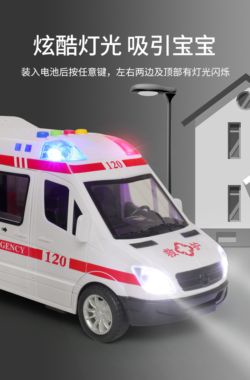 灯光音乐故事惯性车 声光可开门仿真120救护车模型 儿童玩具车