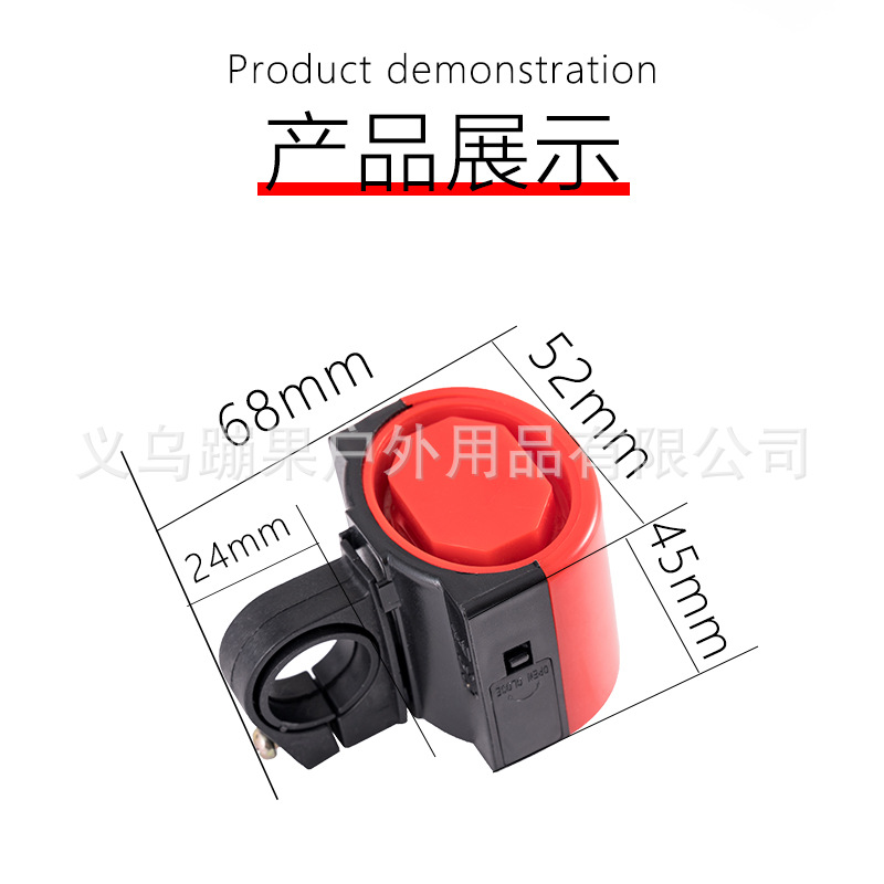 Bike Bell Electronic Horn Multi-Color Optional Mountain Bike Bicycle Bell Battery Electronic Bell Speaker Accessories