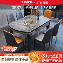 rcs轻奢岩板餐桌椅组合现代简约家用小户型饭桌可变圆桌伸缩实木