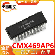 CMX469AP6 DIP集成电路全新原装CMX469AP6