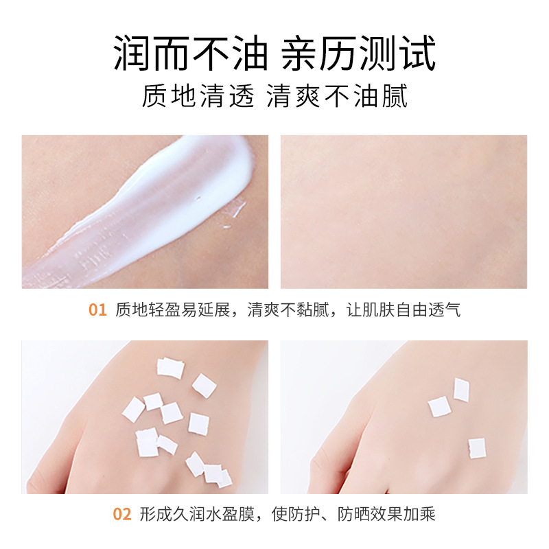 Senana Marina Hchana Sunscreen 45G SPF50 Summer Facial Sweat-Proof Body Isolation Sunscreen Factory Wholesale