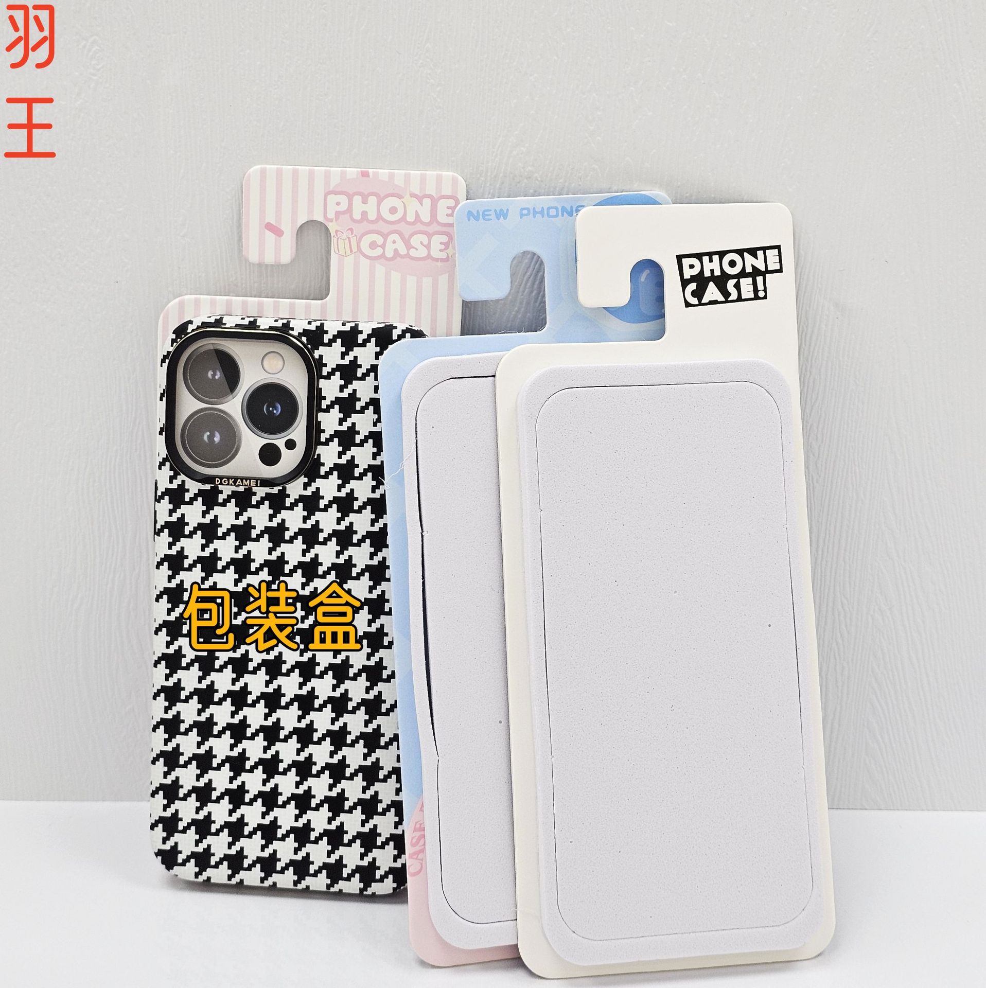 手机壳实体店专用手机壳包装盒 EVA海绵一体包装卡通色手机壳包装