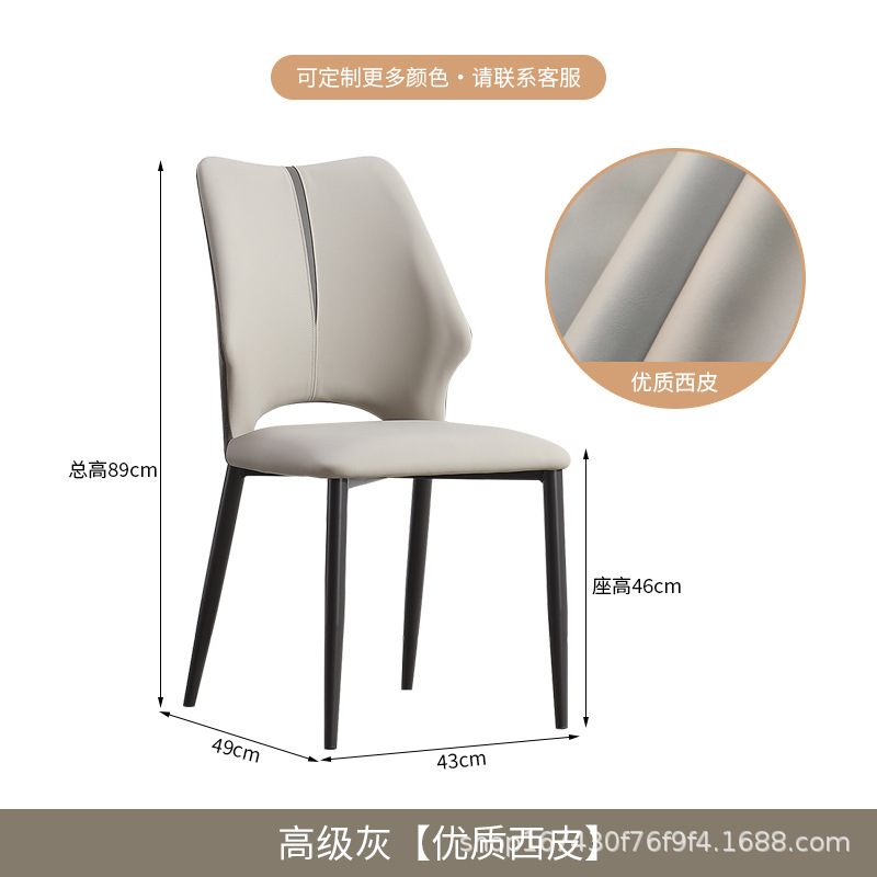 Italian Minimalist Dining Chair Home Living Room Stool Soft Bag Armchair High-End Creative Dining Table and Chair Modern Minimalist Chair