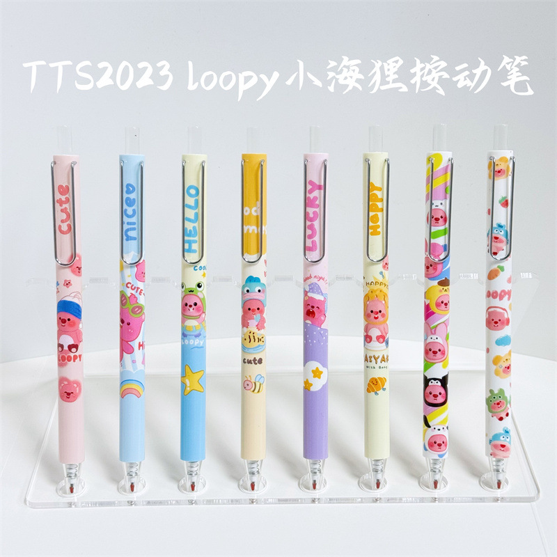 TT-2023 New Loopy Little Beaver Gel Pen Blind Box Cute Good-looking Student Writing Press Gel Pen