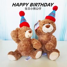 正版韩国生日小熊玩偶毛绒玩具可爱泰迪熊布娃娃公仔抱枕礼物批发
