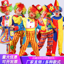 儿童小丑衣服男女舞会魔术师表演魔法师套装国庆愚人节新年演出服