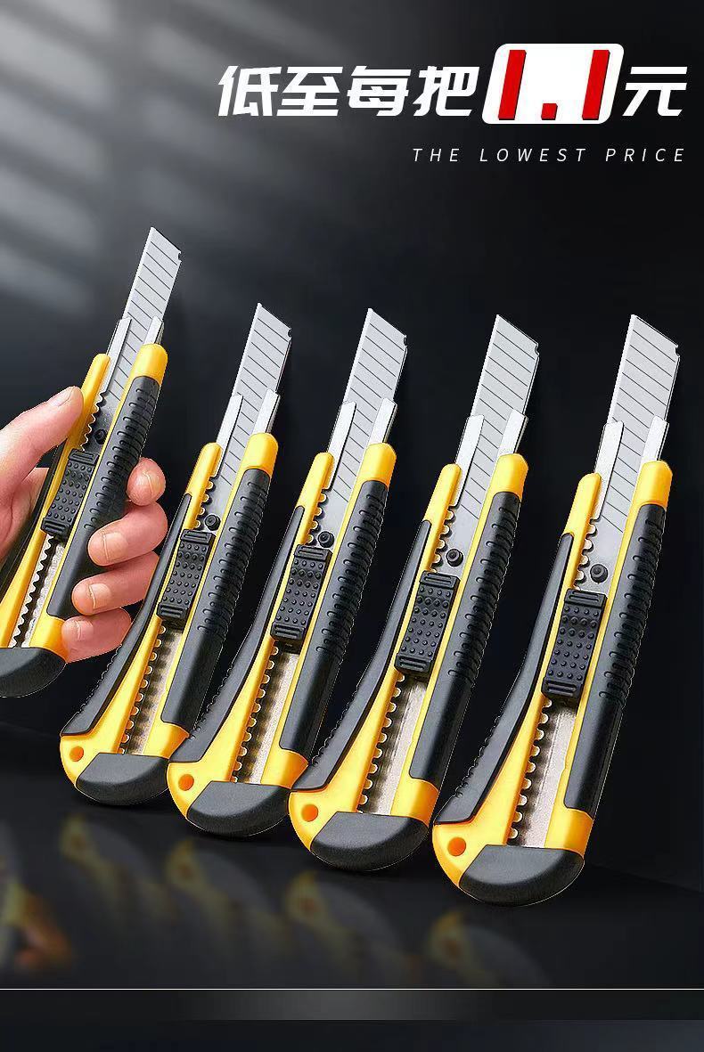 美工刀大号18mm不锈钢美工刀加厚壁纸刀软握包胶割纸刀裁纸刀刀片