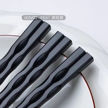 日式料理筷子合金筷子餐厅酒店用波纹筷子10双防滑防霉耐高温黑色