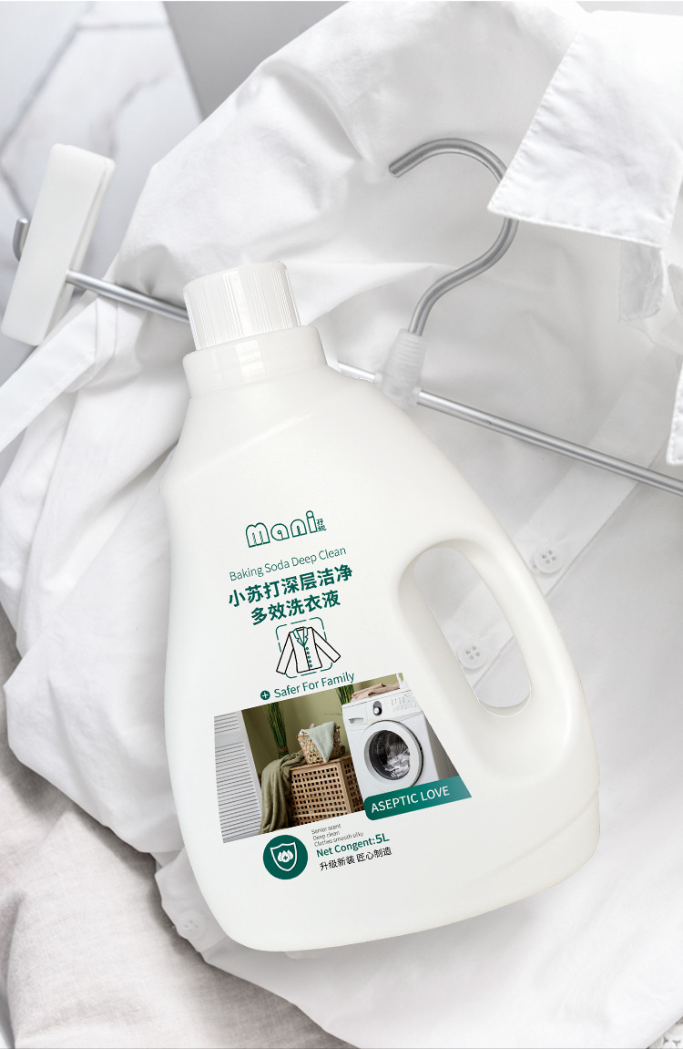 孖妮小苏打多效洗衣液10斤装强力去污渍抑菌除螨地摊超市礼品5l