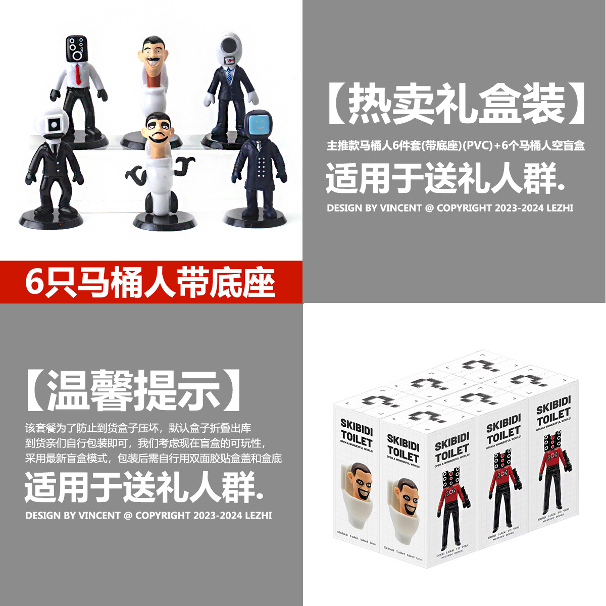 手办全套马桶人VS监控人手办盲盒摆件 摄像人泰坦电视相机人公仔