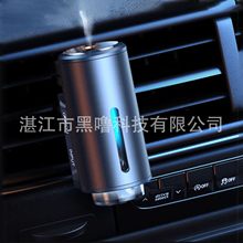 跨境爆款智能车载香薰机出风口喷雾扩香机car air diffuser