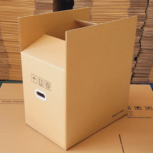 搬家纸箱打包箱快递物流包装大箱子家用整理收纳箱加厚加硬