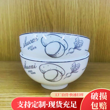 中式餐具金边陶瓷碗 家用白瓷简约饭碗 轻奢餐厅球形汤碗面碗饭碗