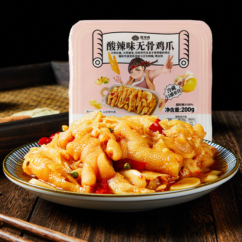 Live Broadcast Citric Acid Spicy Pickled Peppers Wholesale Boneless Chicken Feet Frozen Leisure Snacks 200G Boneless Chicken Feet Cooked Food Chicken Feet