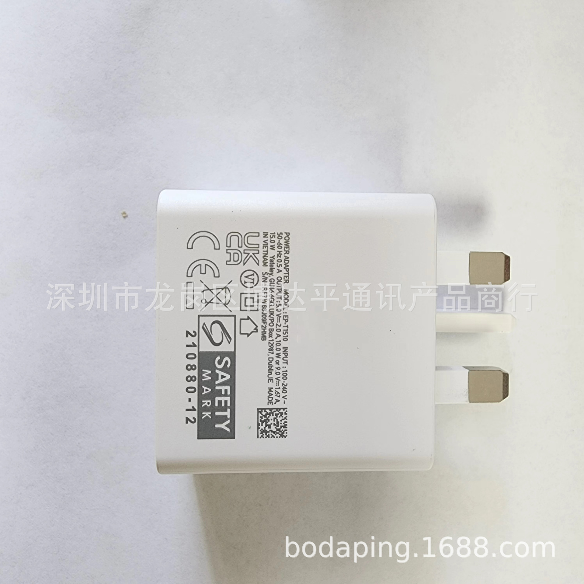 适用于三星s20s21s22s23s24n20手机15w快充pd充电器t1510原装英规