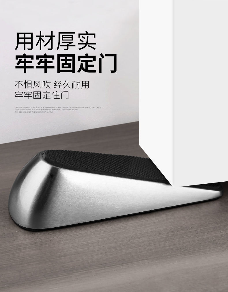 阻门器门塞门挡防风报警家用顶门防撞女生独居防盗抵门器门堵门阻