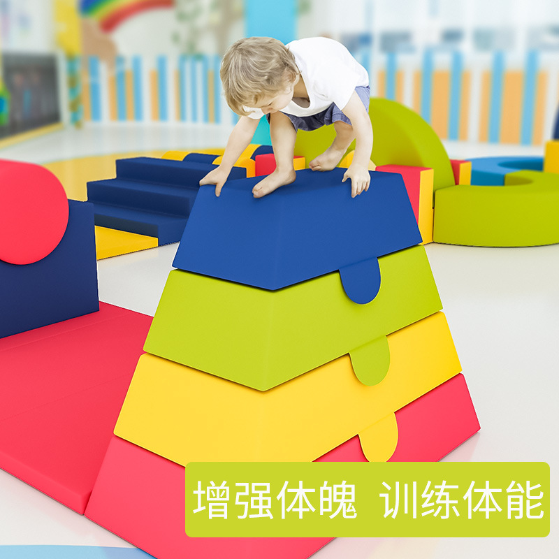 Soft Crawling Combination Early Education Center Hall Children's Indoor Parent-Child Physical Exercise Toys Sensory Training Equipment