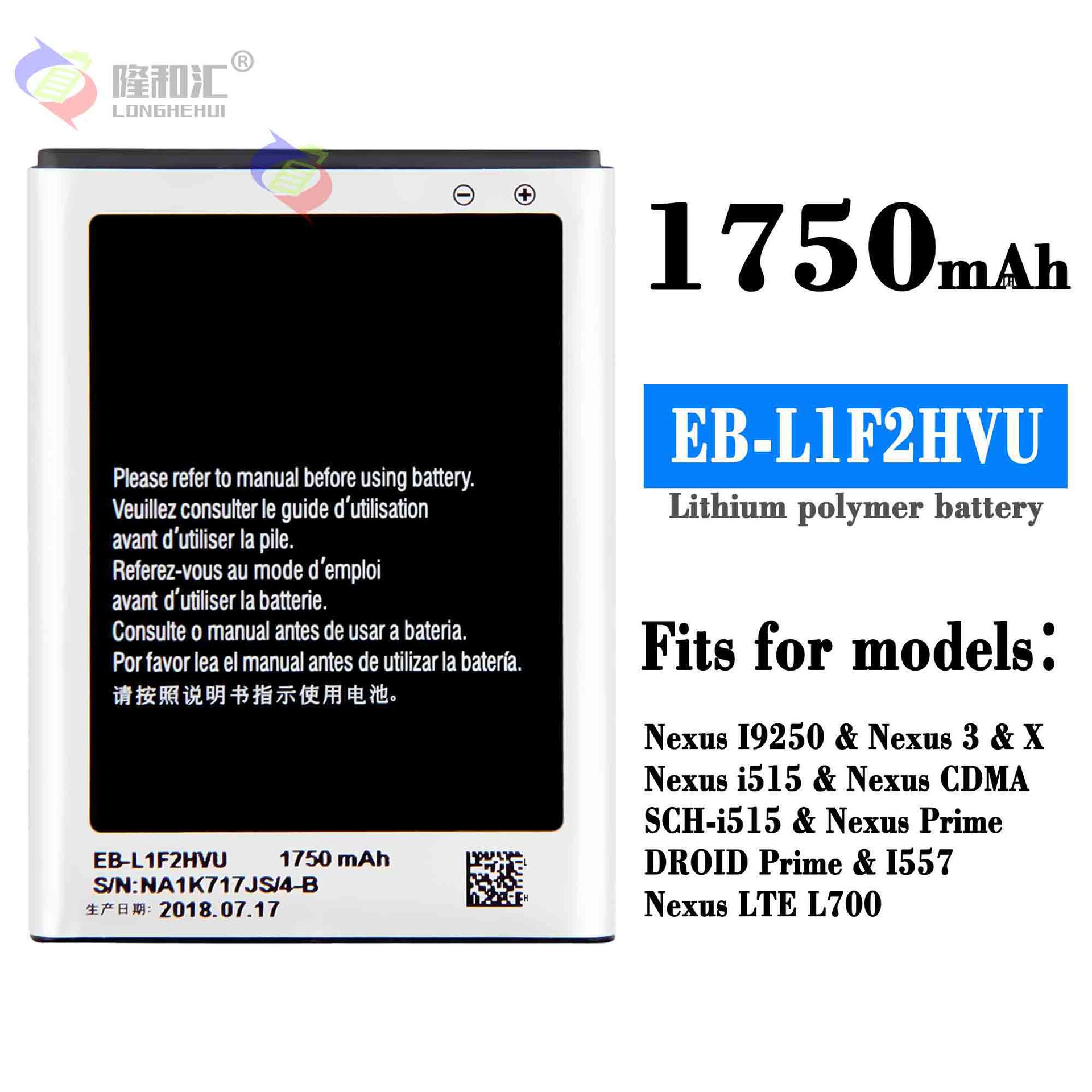 适用于三星Samsung手机 Nexus I9250/3/i515 外置 EB-L1F2HVU电池