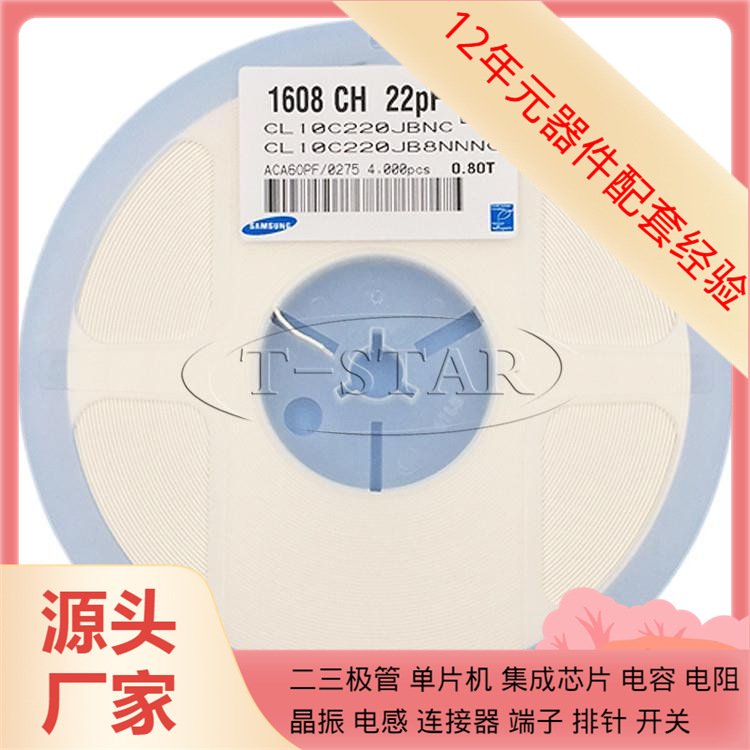 贴片电容0603 474z 470nf 16v y5v -20%~ 80% 陶瓷电容-阿里巴巴