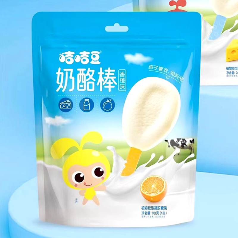 咭咭豆奶酪棒可爱糖果礼物即食草莓水果味软糖吉吉豆儿童休闲零食