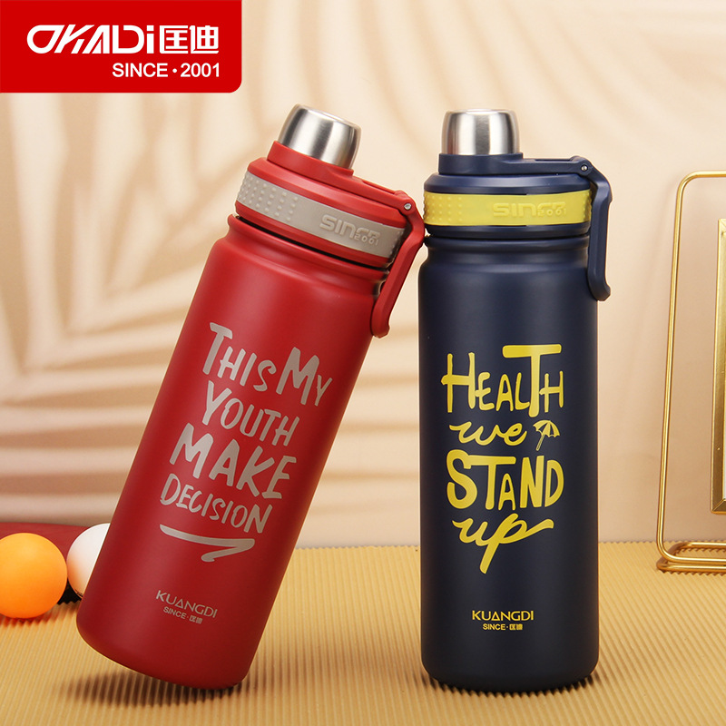 高真空304不锈钢内胆运动瓶便携式提环 时尚方便匡迪7018号保温壶