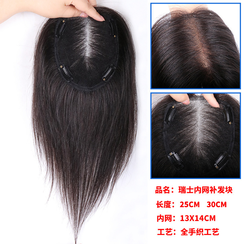 in Stock Wholesale Real Hair Hair Piece Hand Woven Lightweight Breathable Bangs Wig Set Hair Piece Honeycomb Swiss Net Overhead Hair Supplementing Piece Hair Piece