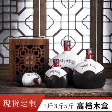 景德镇陶瓷酒瓶1斤3斤5斤装白酒瓶中式风封藏女儿红空酒壶批发