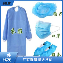 手术服陪护包探视产妇入院陪产陪产/陪护防护服独立站亚马逊代发