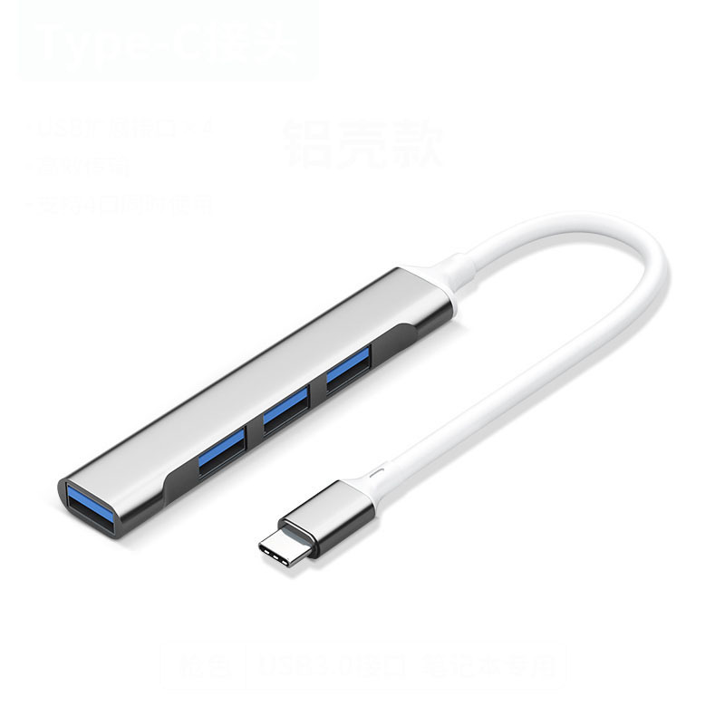 Four-in-One Docking Station Cable Suitable for iPhone Computer Converter Notebook Typec Expansion Interface