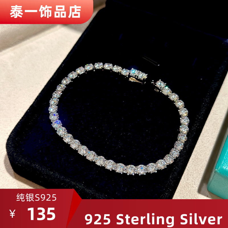 纯银925 sterling silver 排钻50分满钻手链四爪轻奢闪钻直播首饰