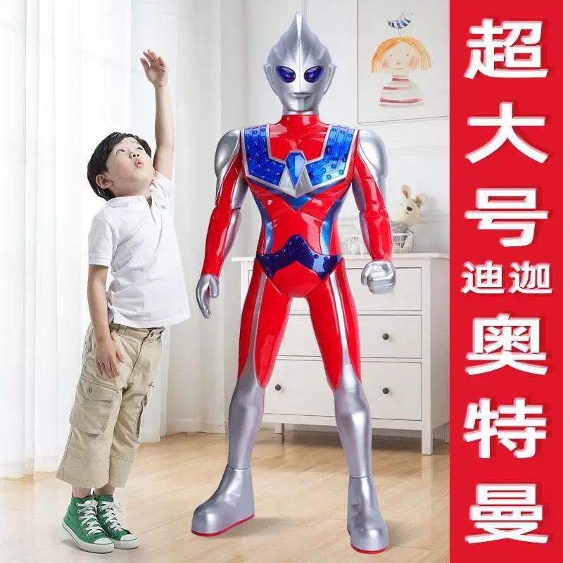 一米超大号奥特曼玩具儿童迪迦泰罗赛罗充电音乐加强故事礼盒套装