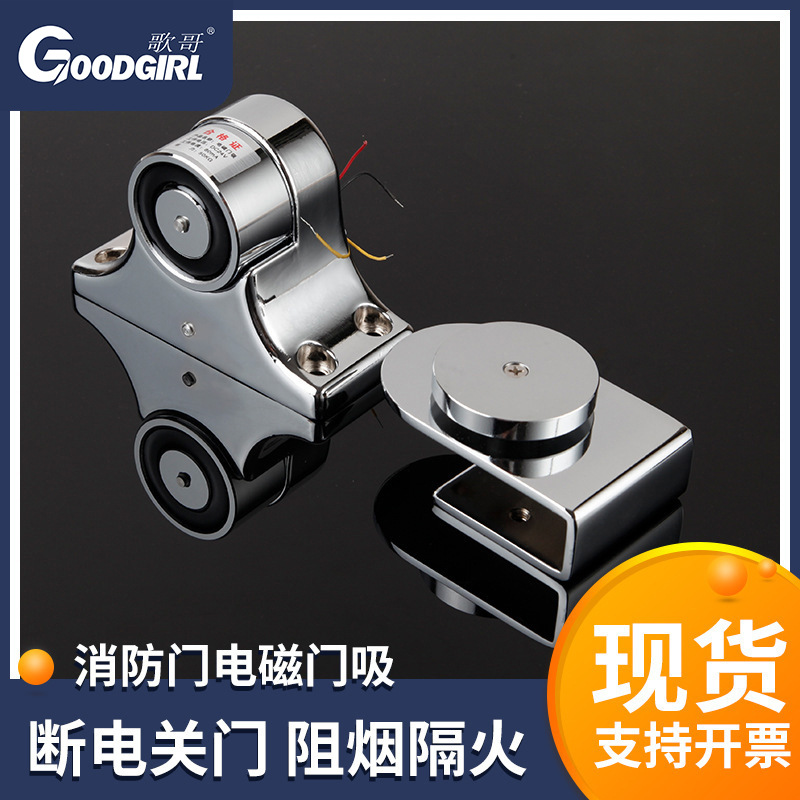 铝合金防火门电磁门吸薄活动吸板断电释放消防联动强磁性门吸定制