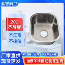 蓝智304不锈钢厨房水槽 家用拉伸台下盆 单槽 洗碗洗菜盆大单槽