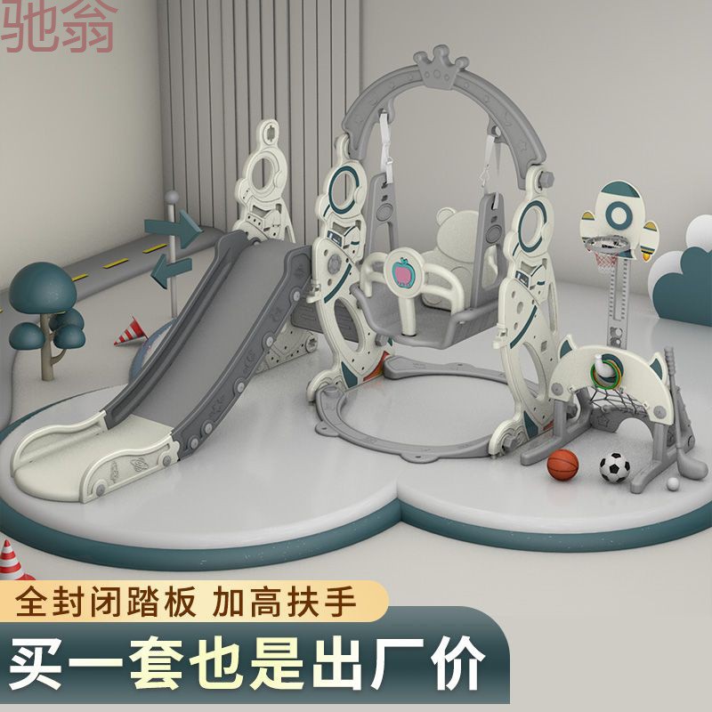 ltm滑滑梯秋千组合三合一儿童家用室内多功能小型游乐园玩劫加厚
