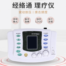 经络通中频理疗仪 数显多路输出脉冲按摩理疗仪生物电DDS仪器配件