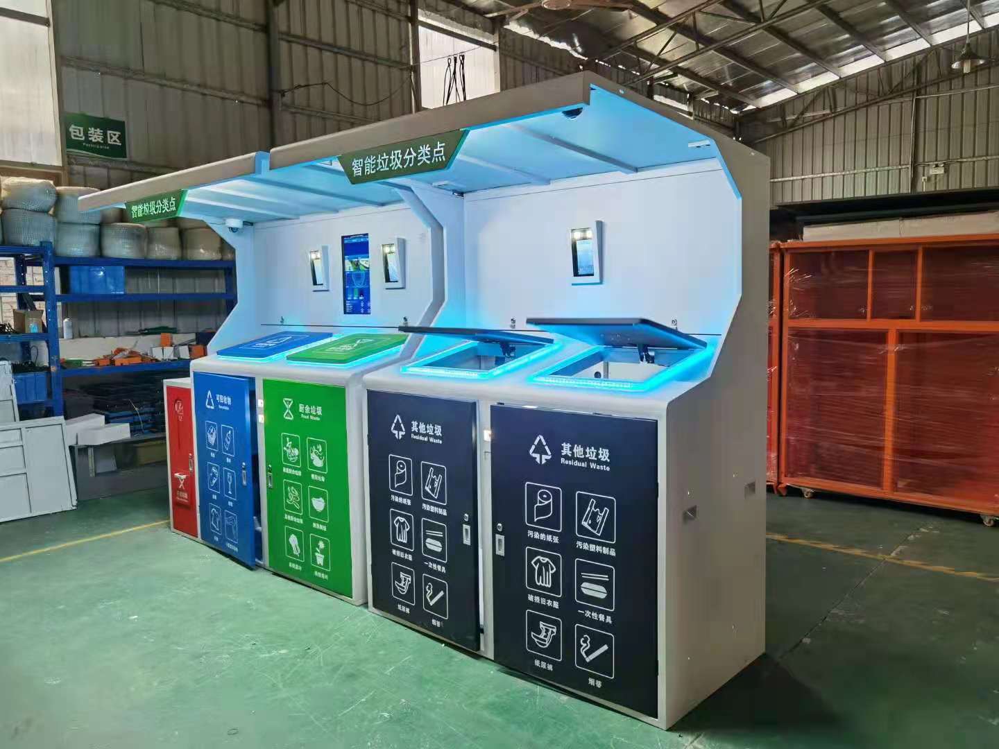 户外人脸识别智能垃圾分类箱 广东游艺云品质 美观高大上的垃圾箱