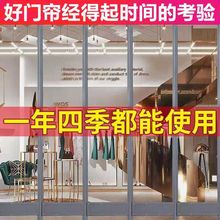 PVC四季通用磁吸自吸门帘透明空调门帘防蚊蝇隔音隔冷热家用隔断